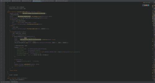 矩陣系統源碼開發,支持oem